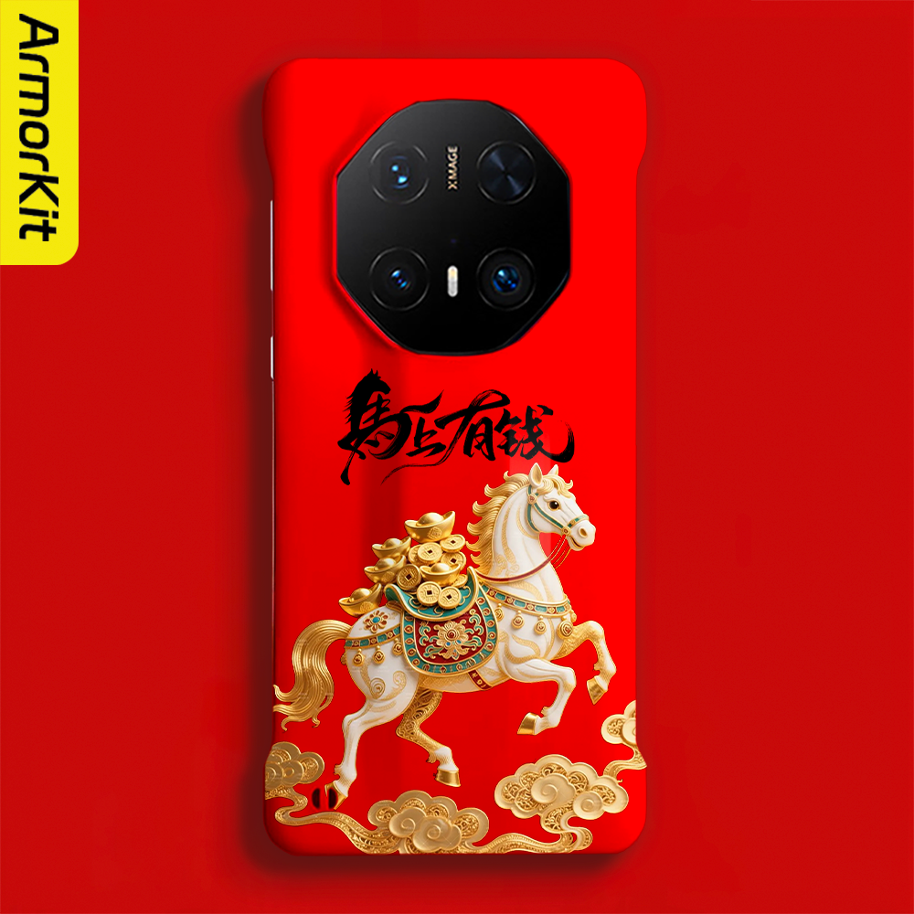 适用华为Mate60RS/70Pro+手机壳Mate60Pro+/80ProMax保护套半包防摔马上有钱70RS/50RS/80RS非凡大师硬壳磁吸