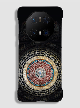 六字真言适用华为Mate60RS/70Pro+手机壳Mate60Pro+保护套防摔70RS/50RS非凡大师磁吸硬壳40RS保时捷轻薄后壳
