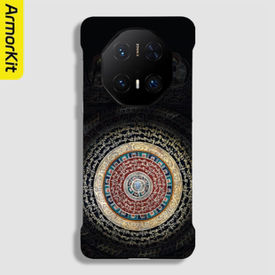 六字真言适用华为Mate60RS/70Pro+手机壳Mate60Pro+保护套防摔70RS/50RS非凡大师磁吸硬壳40RS保时捷轻薄后壳