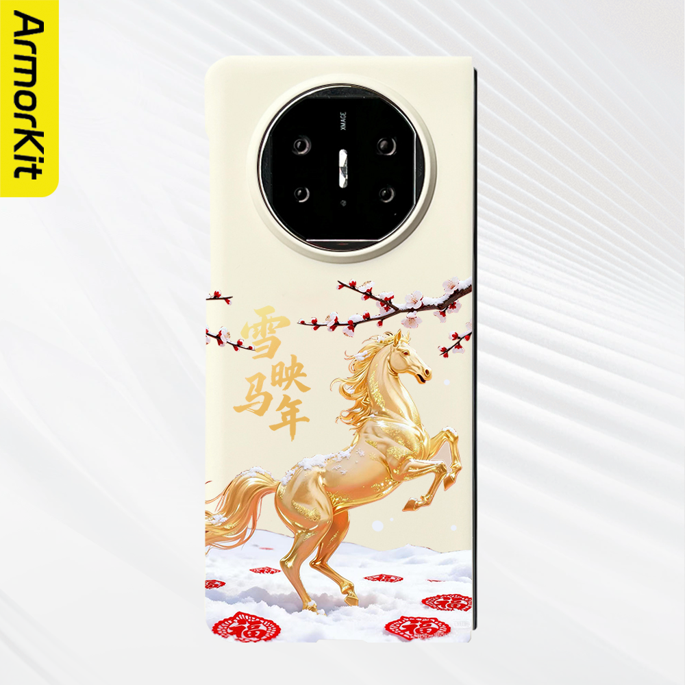 适用华为MateX5典藏版折叠手机壳X6轻薄保护套大孔雪映马年HuaweiX6防摔磁吸硬壳MateX3荣耀MagicV3磨砂后壳