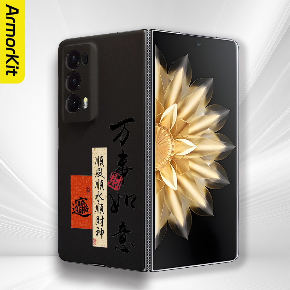 适用荣耀MagicV2/MagicV3轻薄折叠屏手机壳磁吸V2至臻版后盖裸机手感万事如意亲肤防摔硬壳HonorMagicVS2/VS3