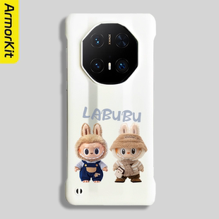 适用华为Mate60RS/70Pro+手机壳Mate60Pro+保护套半包防摔70RS/50RS/80Pro+非凡大师硬壳后壳拉布布磁吸款