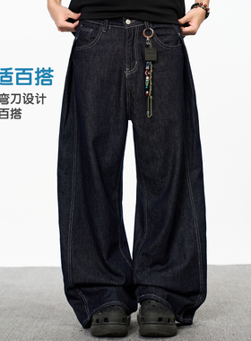 NEVER EMPTY原牛牛仔裤男2025秋季新款宽松阔腿弯刀裤百搭长裤