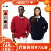 毛衣男女撞色上衣 NEVER 所有女生直播间 EMPTY绞花针织开衫