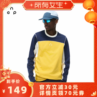 [所有女生直播间】NEVER EMPTY运动户外撞色拼接情侣百搭长袖T