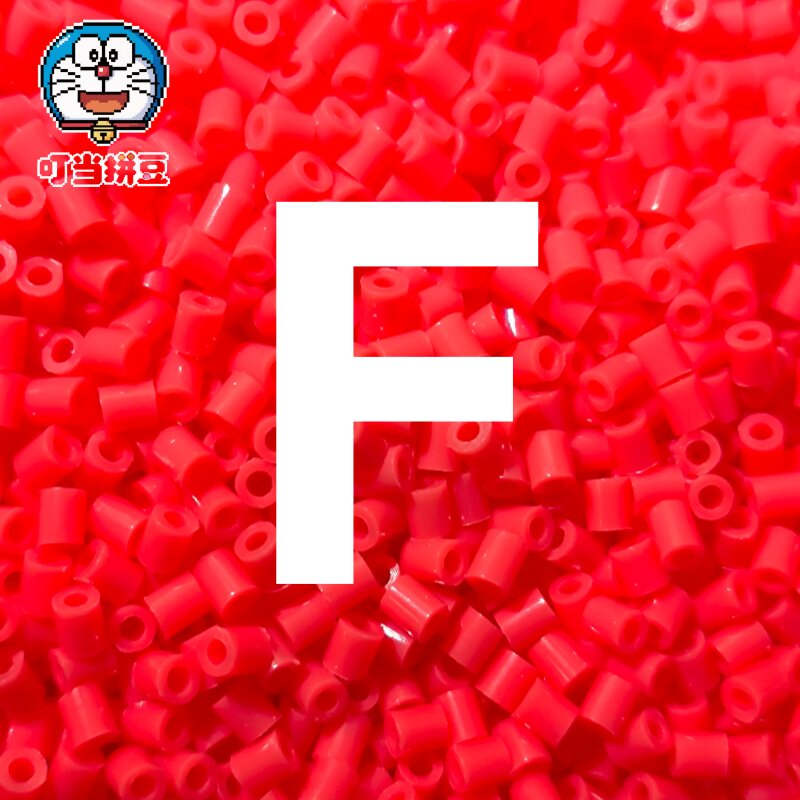 F色系叮当拼豆拼豆补充包2.6mm手工diy材料包婆娑拉比mard色号