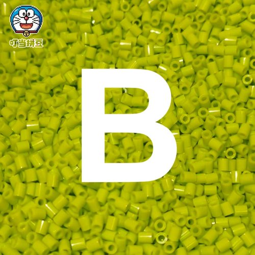 B色系叮当拼豆补充包2.6mm