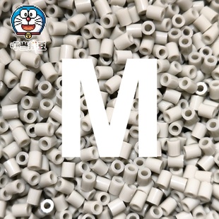 M色系叮当拼豆拼豆补充包2.6mm手工diy材料包婆娑拉比mard色号