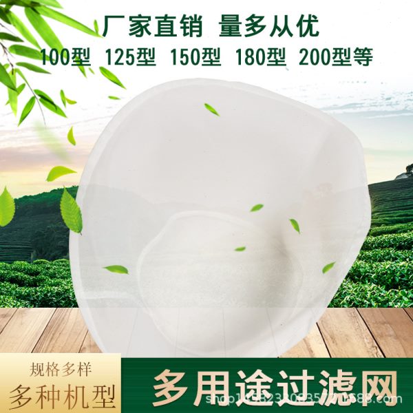 磨浆机商用豆浆机配件过滤网 100 125 130 150 180 200 型滤网2个
