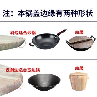 纯手工杉木锅盖炒锅木制锅盖家用木头盖子大小木质水缸盖实木晶柏