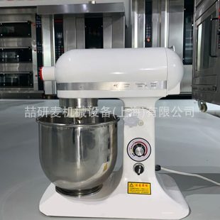 MIXER 家用打蛋机 B7鲜奶机 无级变速多功能馅料搅拌机 MILK