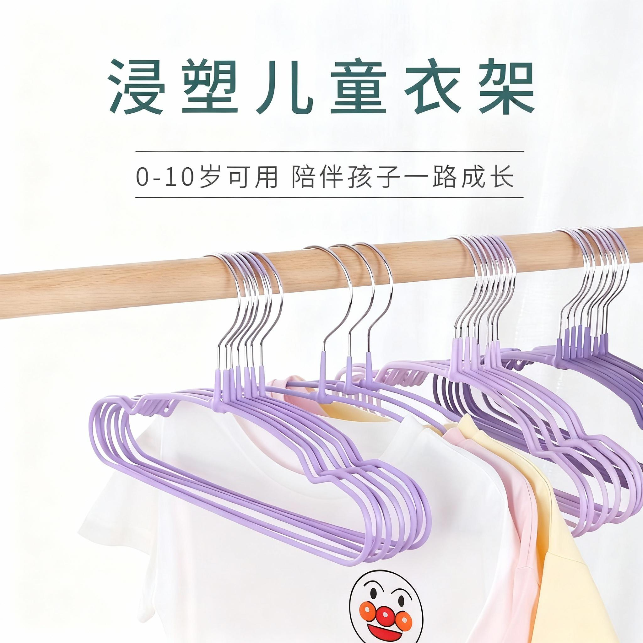 新生的儿宝宝晒衣架婴儿用品小号婴幼儿专用初生不锈钢晾衣服衣撑