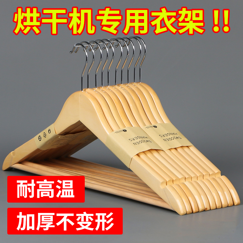 烘干机专用衣架黑色金属无痕衣架卧室服装店衣架子简约衣挂轻奢