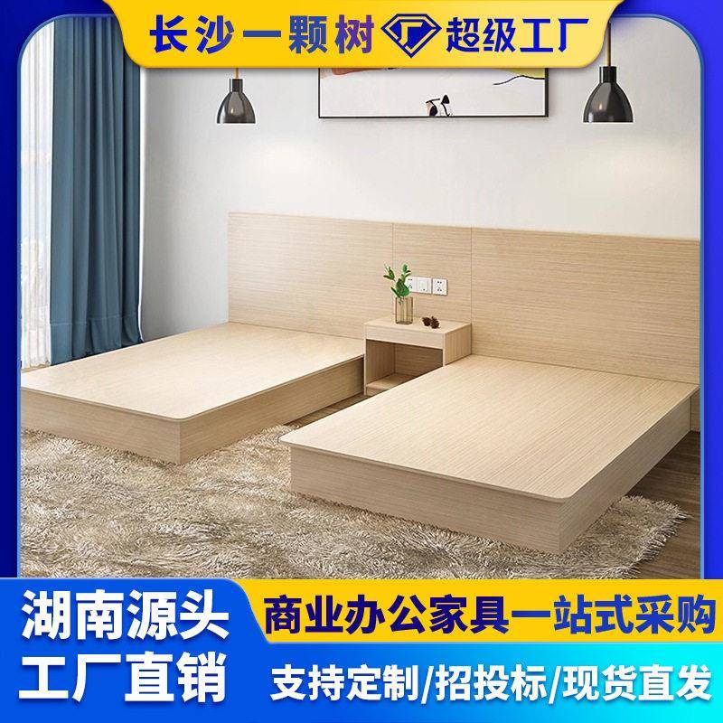 快捷酒店家具宾馆床标间全套客房床桌椅组合公寓出租屋板式床实木