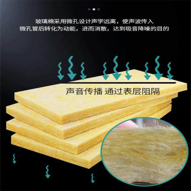可用于电梯井道使用半硬质玻璃棉板抗震吸音导热系数低