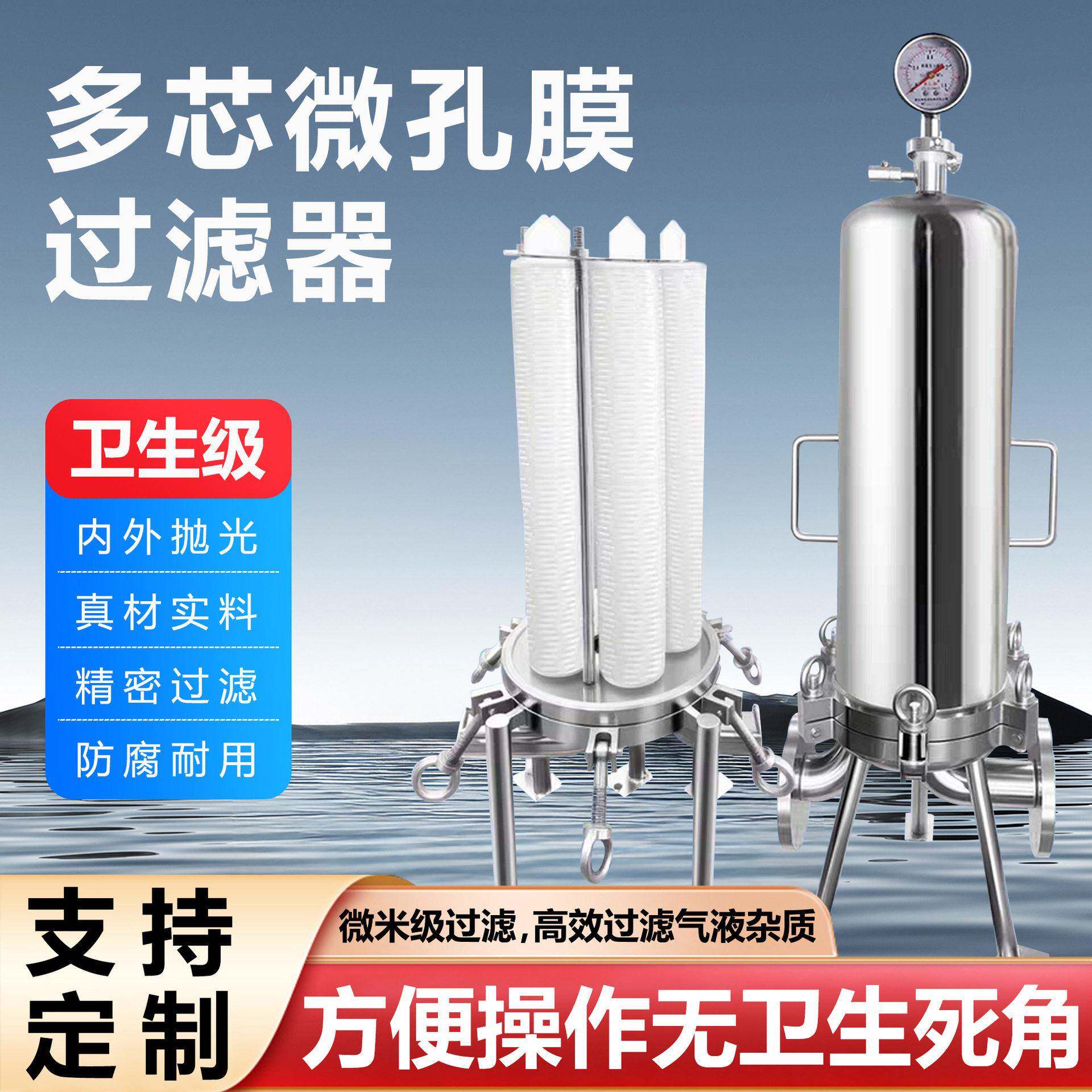 PTFE微孔过滤器折叠滤芯聚四氟乙烯疏水精密耐温精密除菌过滤器