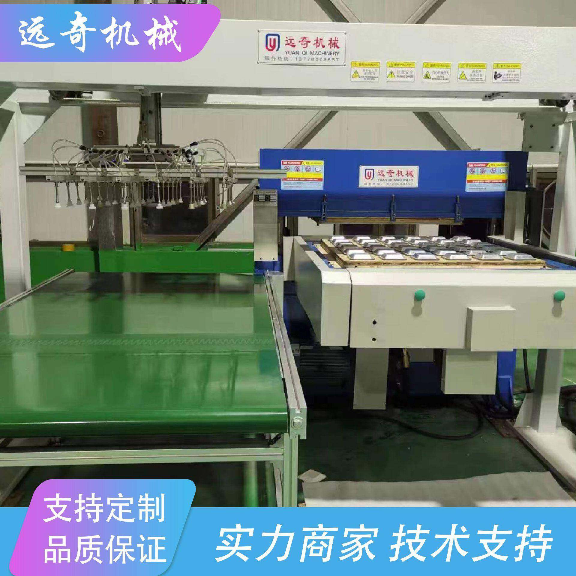 厂家直销环保餐具吸塑自动送料机械手抓取纸塑模切机切边机