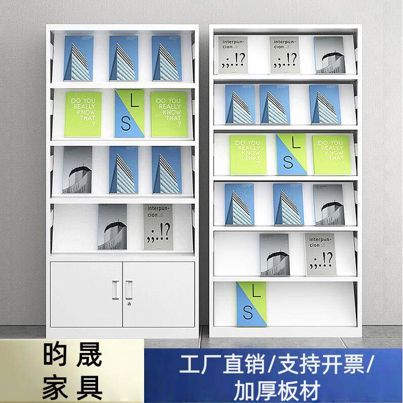 北京图书馆书架阅览室期刊架钢制杂志架期刊柜学校书柜报刊架加厚