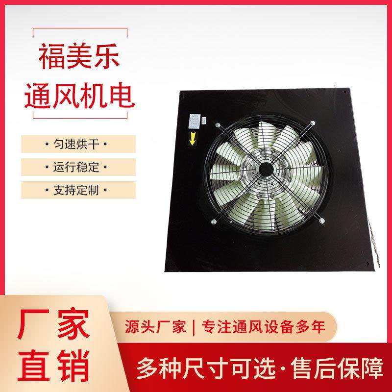 发电机风扇叶尼龙风叶冷却塔风机空调换热器风机配件通风机排气扇