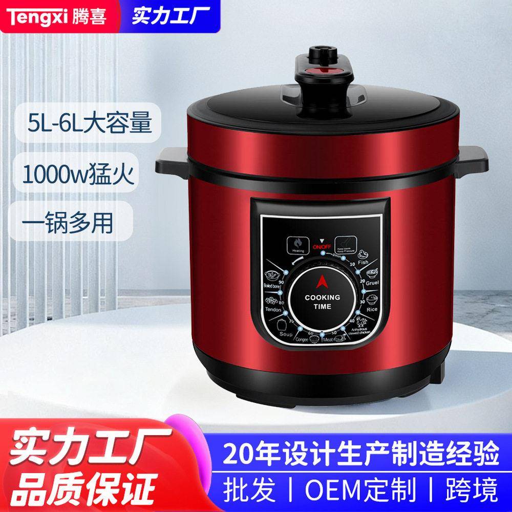 外贸定制电压力锅机械旋钮款式定时器家用5L6L商用4-8人压锅