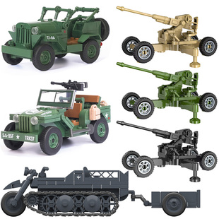 适用于乐高积木二战军事人仔机甲炮履带式摩托车吉普拼装男孩玩具
