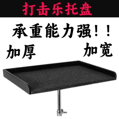 奥尔夫托盘实木打击乐器台小打工作台琴槌鼓棒收X纳桌乐器托盘