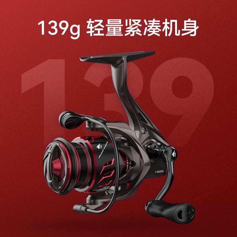 卡斯丁鸿隼微物纺i车轮139g超轻马口白条鳜鱼水滴轮精细远投轻量