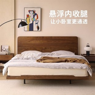 北美黑胡桃木实木床卧室现代简约小户型悬浮床主卧双.人床齐边床