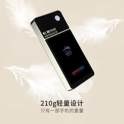 HPCS320便携式光谱彩色照度计波长测试仪色温仪手持式光谱分析仪