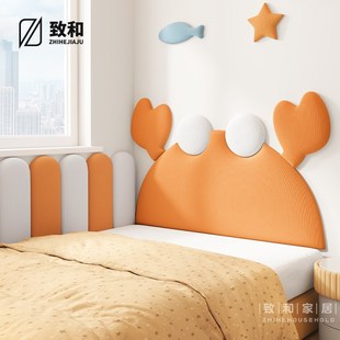 床头靠背软包榻榻米墙围儿童房z可爱麻布动物防撞挡板墙面软包定