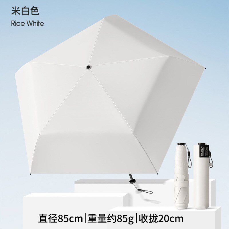 新款85克超轻碳纤伞晴雨两用便携日系三折出口太阳伞黑胶防紫外线