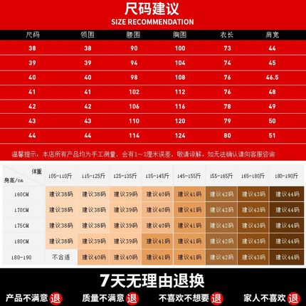 秋冬季男士长袖加绒加厚白色衬衫工装商务职业保暖蓝Y黑衬衣正装