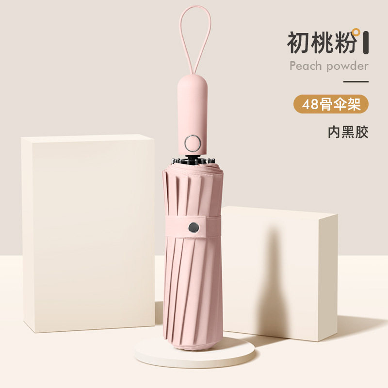 菲诺全自动雨伞男女士黑胶大号折叠加固结实专用抗风暴晴雨两用伞