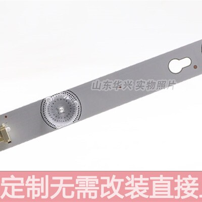 乐华32L15灯条 32L56 32S560灯条32HR330M07A2 V2 2条一套7灯6V铝