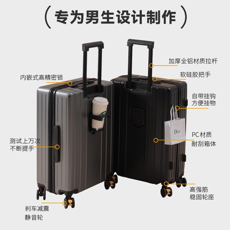 行李箱男生旅行箱结实耐用高t中生拉杆箱26寸大学生密码箱20寸24