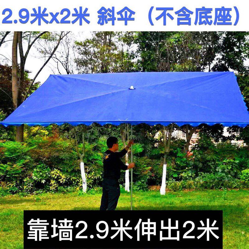 遮阳伞大户外摆摊斜伞店铺商用打伞大伞大号四方长方伞防雨防晒伞