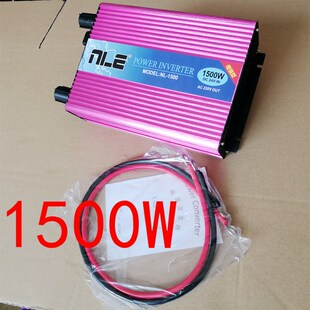 煲饭烧水电源器变电变压器车载转换器24v转220v 2500w大功率汽车