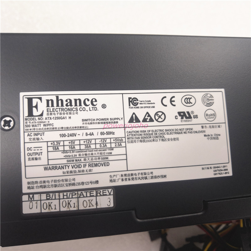 全新工控伺服器ATX1250GA台式主机ATX 500W电源100-240V主动PFC