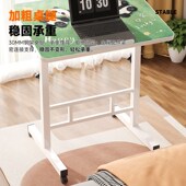 可移动桌子卧室家j用学生笔记本电脑桌折叠升降学习书桌简易床边