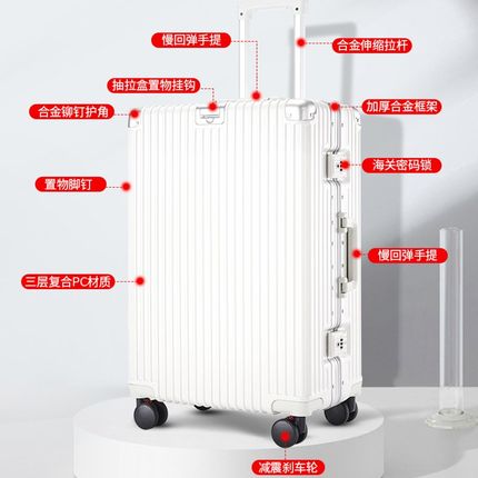 行李箱女2024新款结实耐用拉杆箱男F学生高品质登机大容量旅行皮