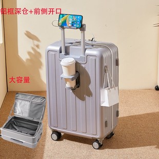 铝框侧开深仓密码 行李箱女202i5新款 箱大容量旅行拉杆箱26寸男学
