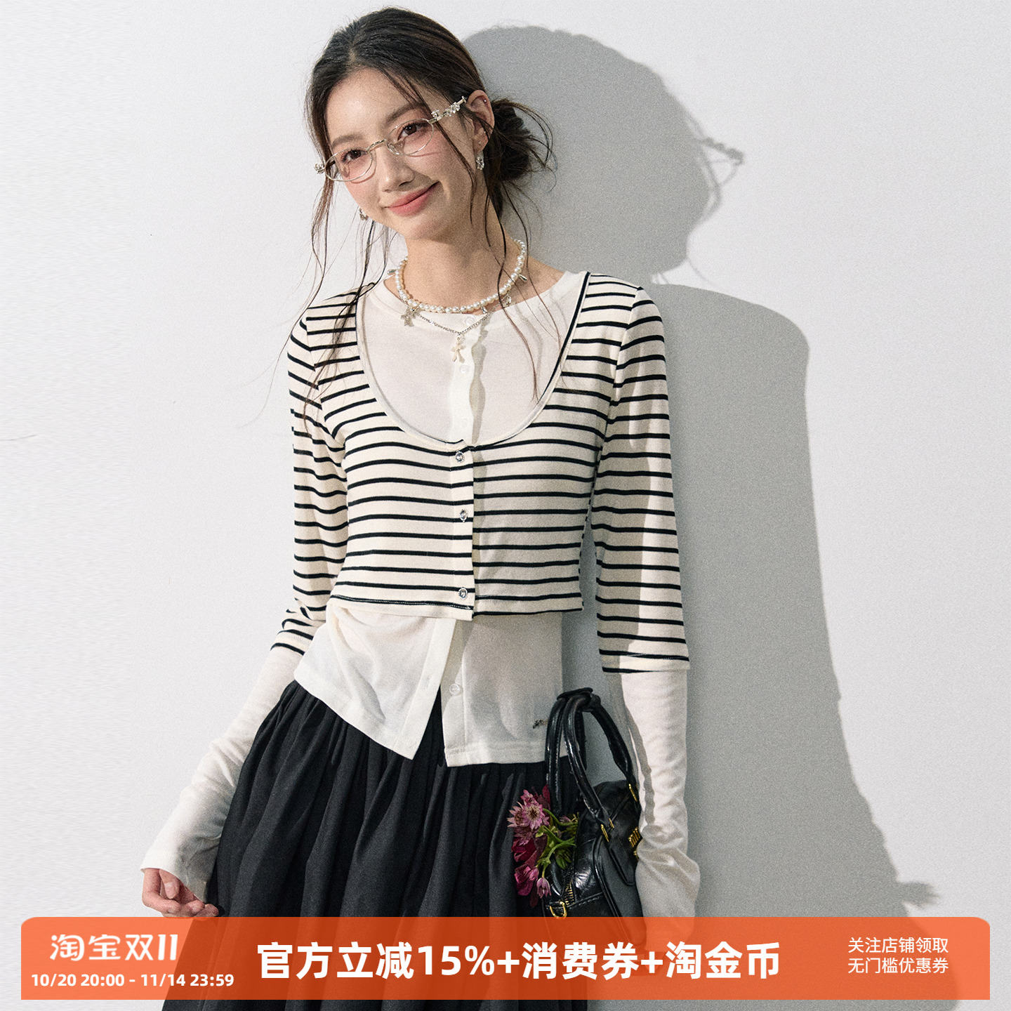 LaFreedom 官方授权韩系设计感 拼接假两件条纹长袖设计师品牌