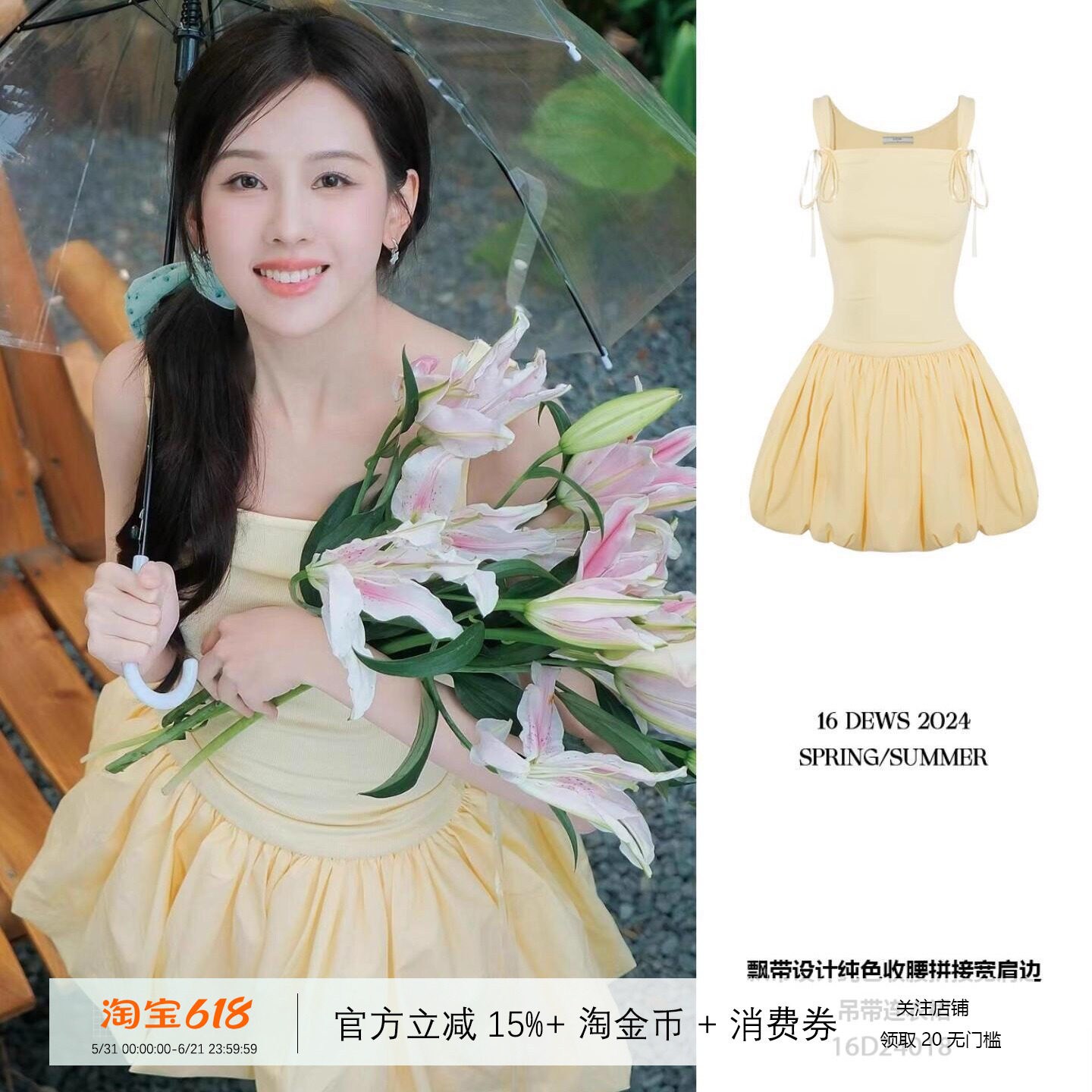 鹅黄花奶黄色吊带连衣裙女