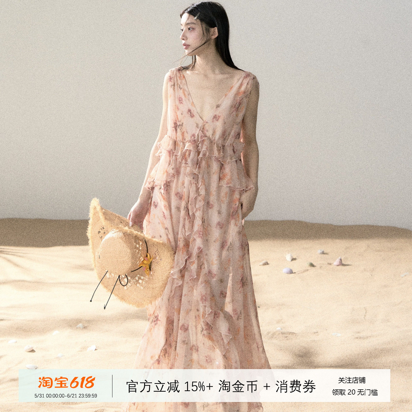法式碎花木耳边连衣裙女V领