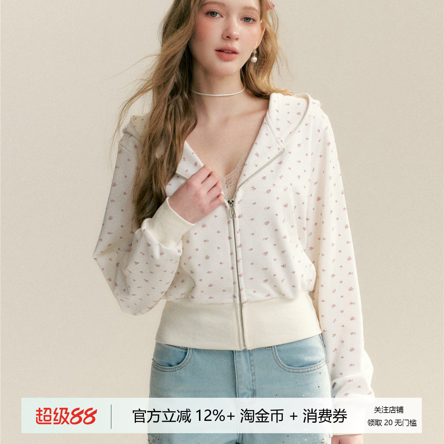 16DEWS 韩系碎花连帽开衫卫衣外套女休闲宽松慵懒短款长袖上衣薄