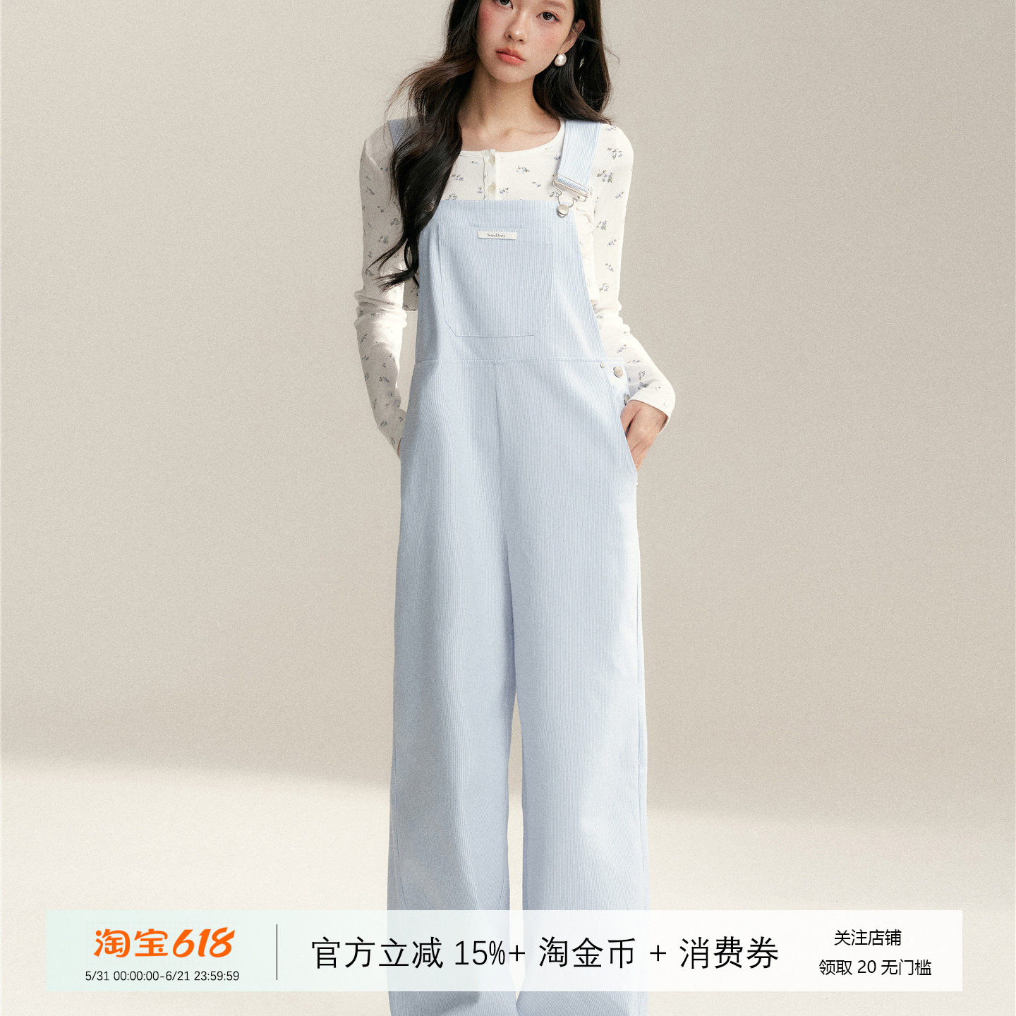 16DEWS 碎花开衫蓝白条纹阔腿背带裤女洋气减龄直筒连体裤可拆卸