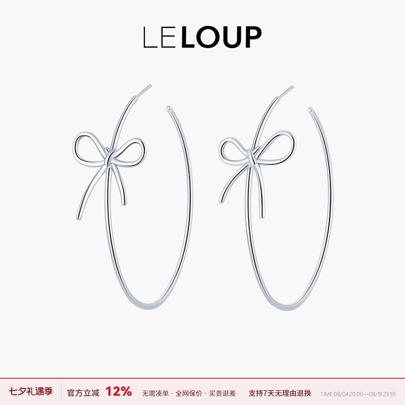 LELOUP高级感蝴蝶结大圈金属耳环