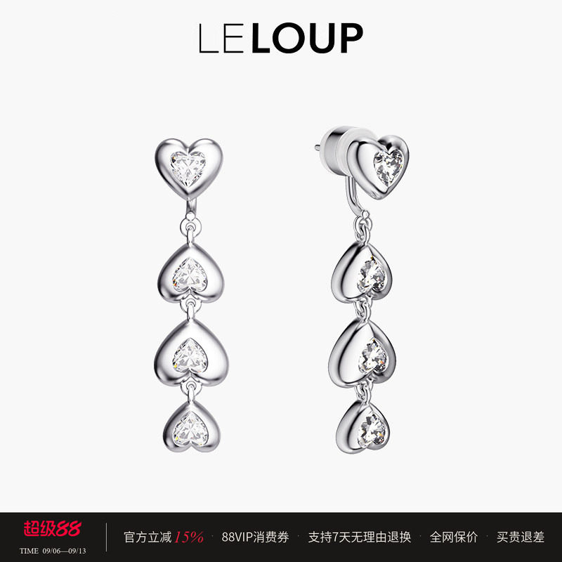章若楠同款LELOUP跳动的心耳环