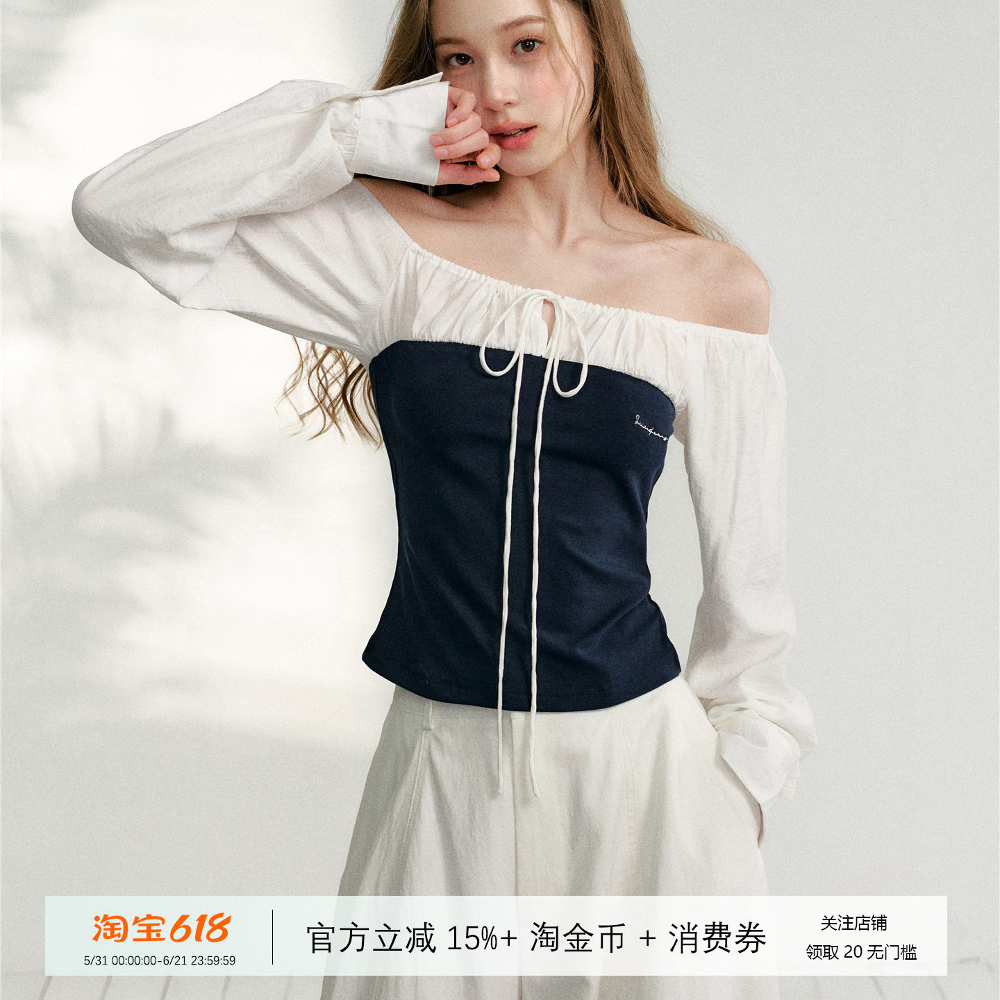 假两件一字肩t恤女设计感