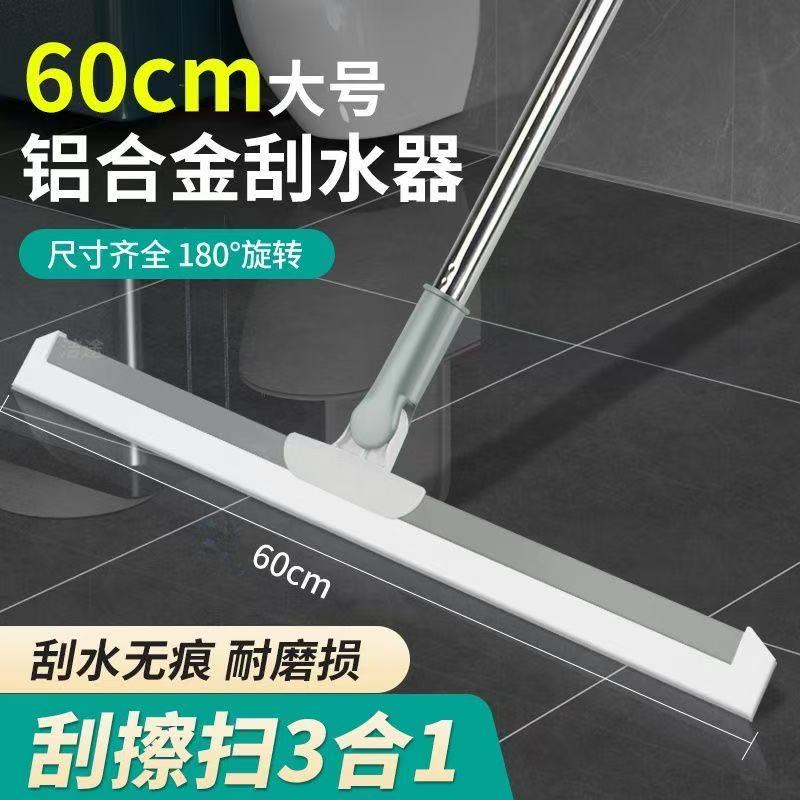 硅胶魔术扫把地刮家用瓷砖地板清洁干湿两用刮水器双刮条平板拖把